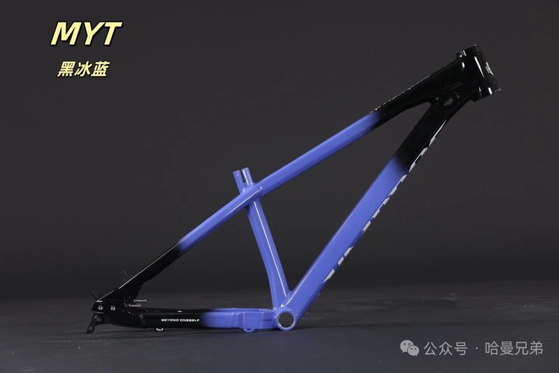 Harman Brothers Slope Vehicle Myt Imitation German Yt Slope Vehicle Frame 26/ 27.5inch Universal Technical Frame