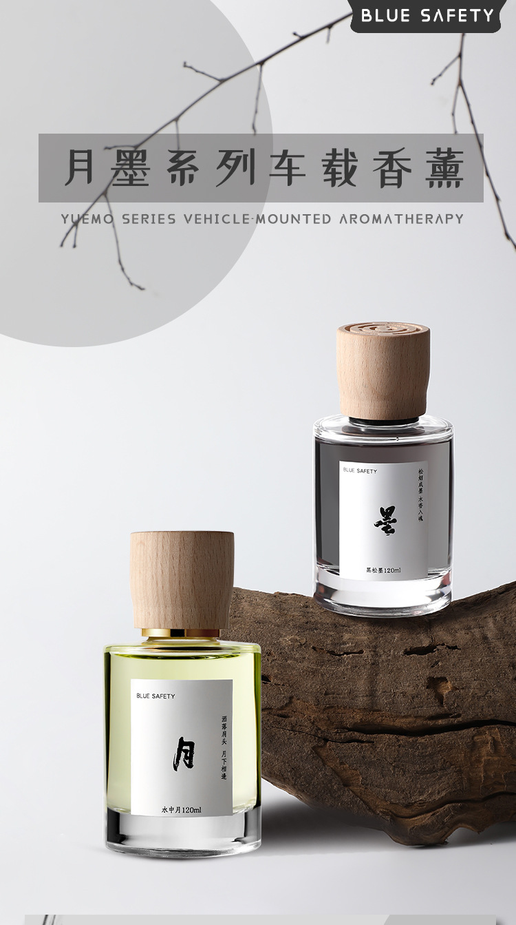 New Chinese Style National Style Simple Car Aromatherapy Moon Ink Lasting Light Fragrance Car Perfume Ornaments Car Fragrance Wholesale