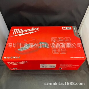 Wholesale United States United States of America Milwaukee Rechargeable Copper Pipe Cutting Machine M12 Ctc2-0