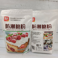 �Pؐ�����Ƿ�1kg ���c�A���b��������c��˪�����b��Ǻ決DIY