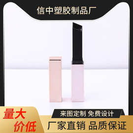 3.5g斜口长方形口红管润唇膏空包材DIY口蜡管空管包材可印刷logo