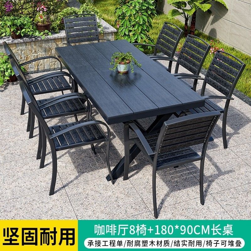 商用农家乐户外桌椅庭院露天花园塑木桌椅奶茶店休闲餐桌网红桌椅|undefined