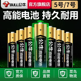 接线插座;墙壁插座;转换插座