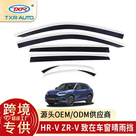 晴雨挡;专车专用脚垫;其他汽车改装