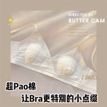 花房内衣法式三角杯无钢圈薄款女士文胸小胸聚拢蕾丝无痕兔耳朵杯