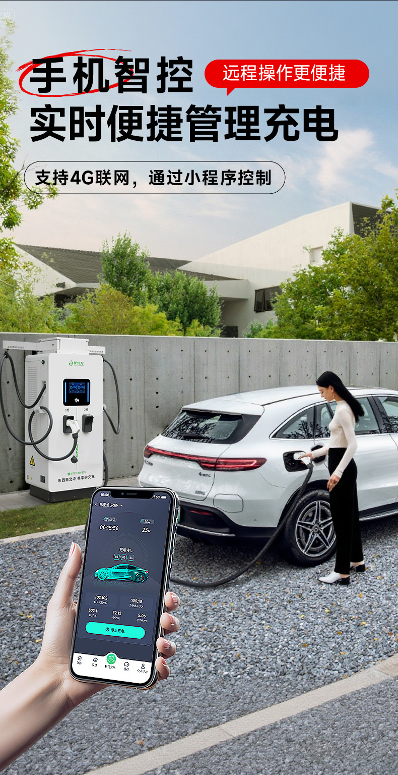 120kW_08