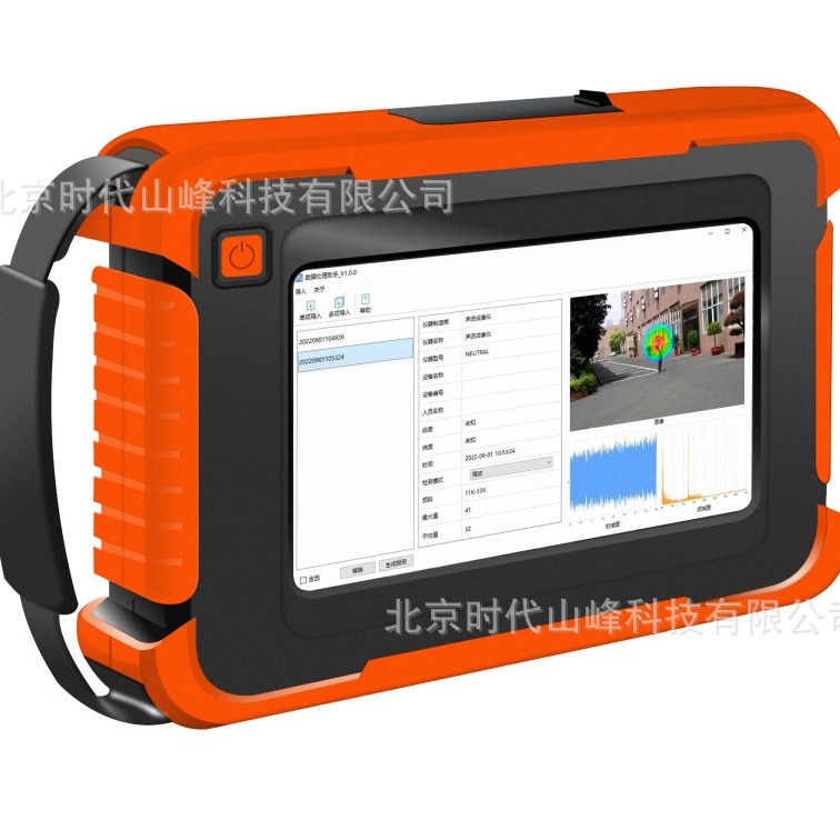 压缩空气泄露成像检测仪Fiedler9000检测气体泄漏点，电力放电点