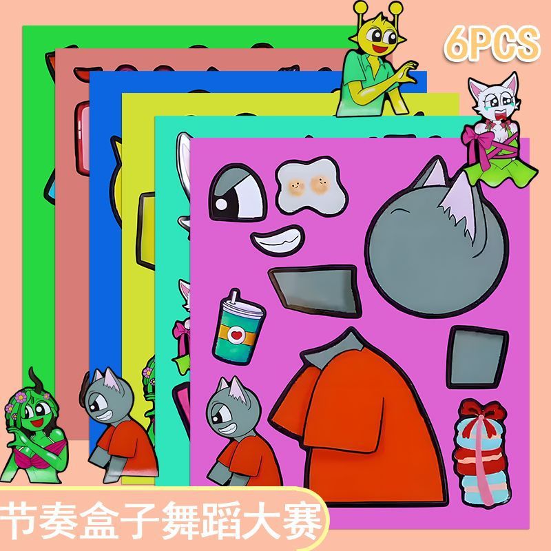 Concurso de baile de ritmo caja de alegría de corte de molde de cambio de pegatinas para niños juguetes de concentración hechos a mano diy libro de contabilidad