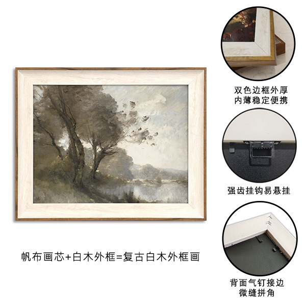 잉크 그림 (8) 프레임 백