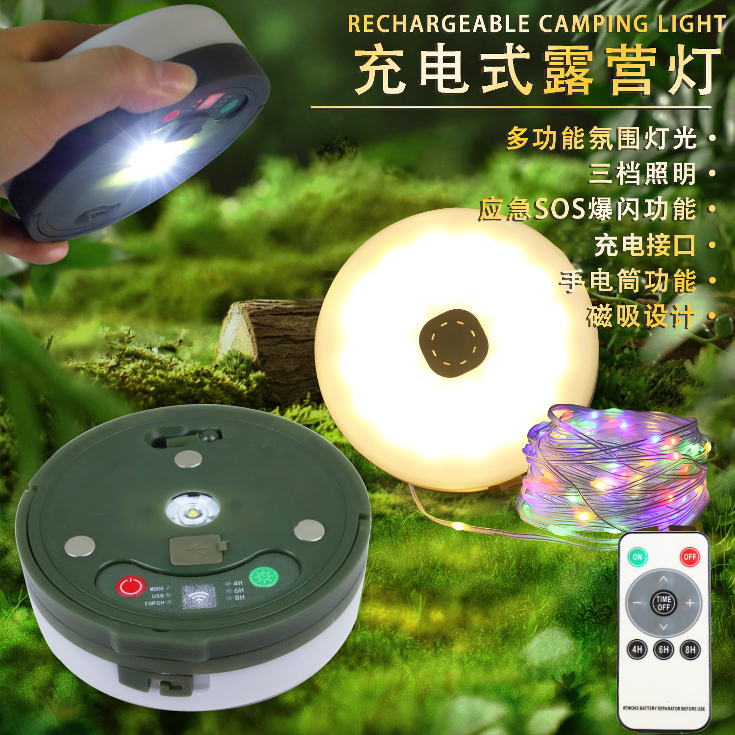 Cargable con control remoto 10m 100 lámparas de camping