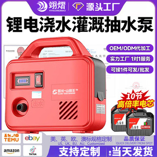 26����ʽ��ˮ�ü���С���늝�ˮˮ���r�ò˵س�ˮ��ȝ�ˮ����