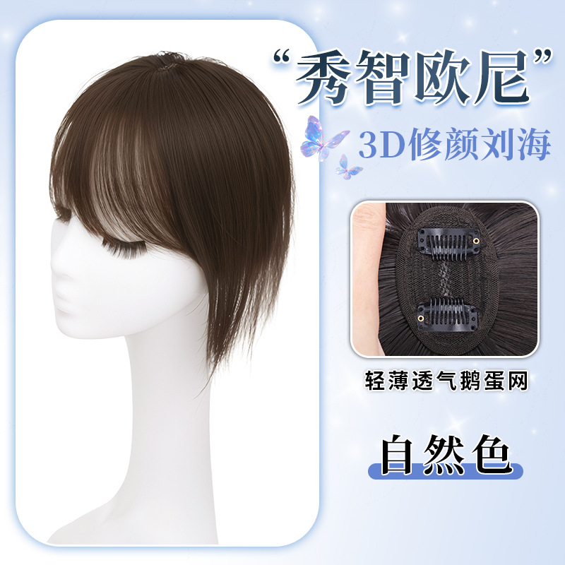 Peruca para mujeres, cabello verdadero en la parte superior de la cabeza, cabello blanco, pelucina natural, pelucina ligera, peluca de frisa.