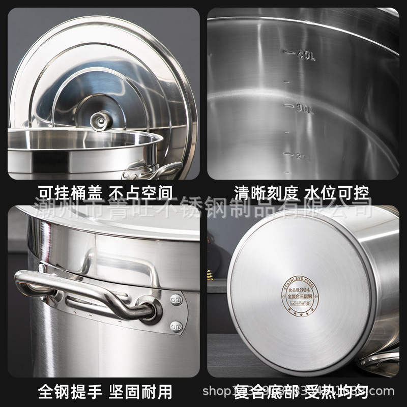 【送料無料】電磁調理器専用304ステンレスバケツ 食品グレードスープバケツ 50本煮込み肉バケツ 業務用オートンスープポット|undefined