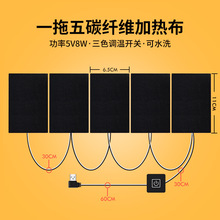 ʯīϩԶⷢƬ׵ȱ·diyȿ5V USB