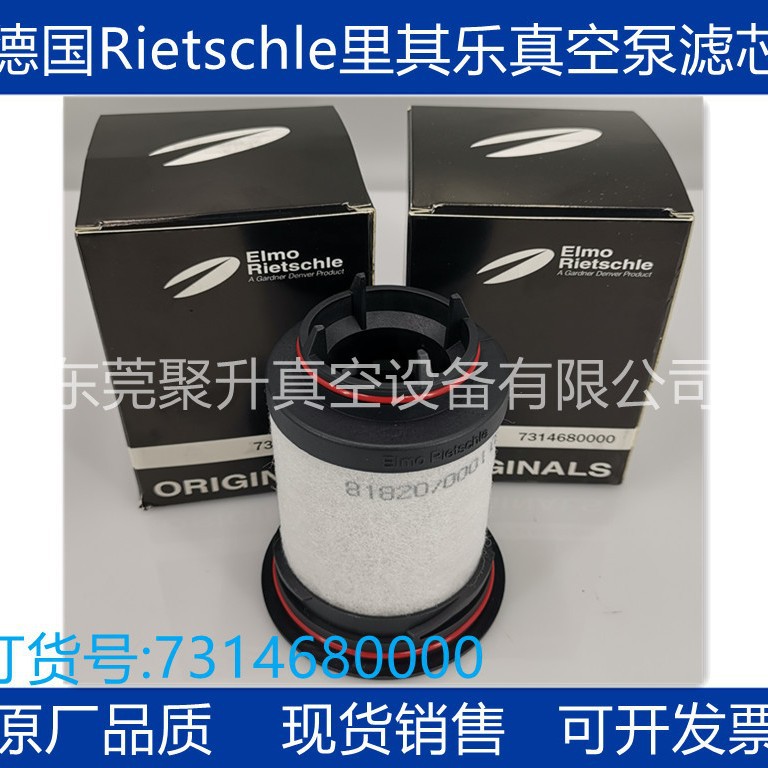 供应Rietschle里其乐VC100真空泵排气过滤器,正品现货
