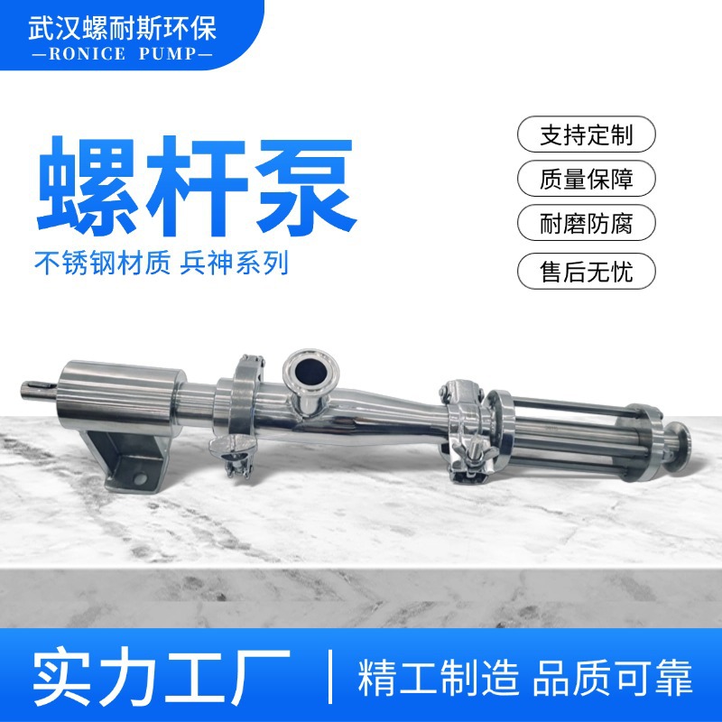 AB胶点胶机螺杆泵灌胶机专业胶水输送泵多种行业均可使用