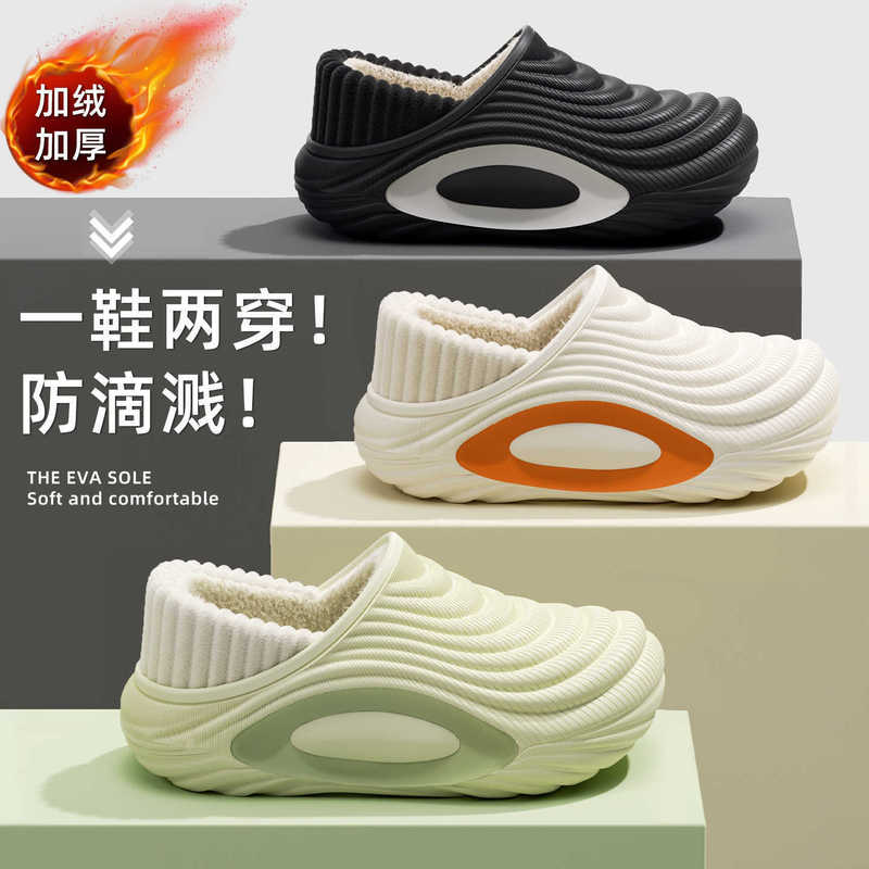 Lidani Waterproof Cotton Slippers for Men, Winter Indoor/Outdoor Wear, 2026 New Model, Non-Slip Thick-Soled, Warm, Fleece-Lined Cotton Shoes