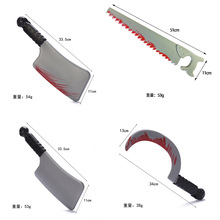 万圣节鬼节塑料玩具刀武器装备道具塑料菜刀镰刀斧头塑料弯刀带血