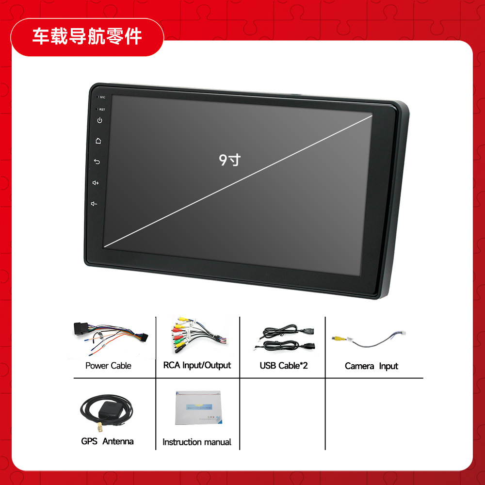 Aplicable a 11-16 Lada 9 pulgadas Android de navegación todo en uno Android reproductor MP5 GPS11-16 Lada