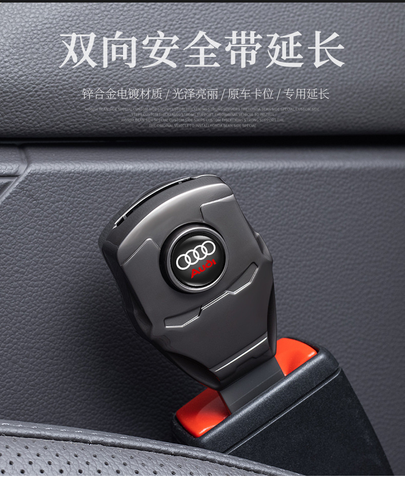 Cross-Border Car Seatbelt Extender Buckle Multifunctional Connector Safety Belt Clip Adapter