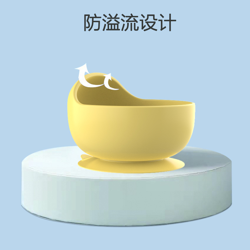 定制儿童餐具辅食碗硅胶碗婴儿碗餐盘辅食碗耐摔餐具套装食品级