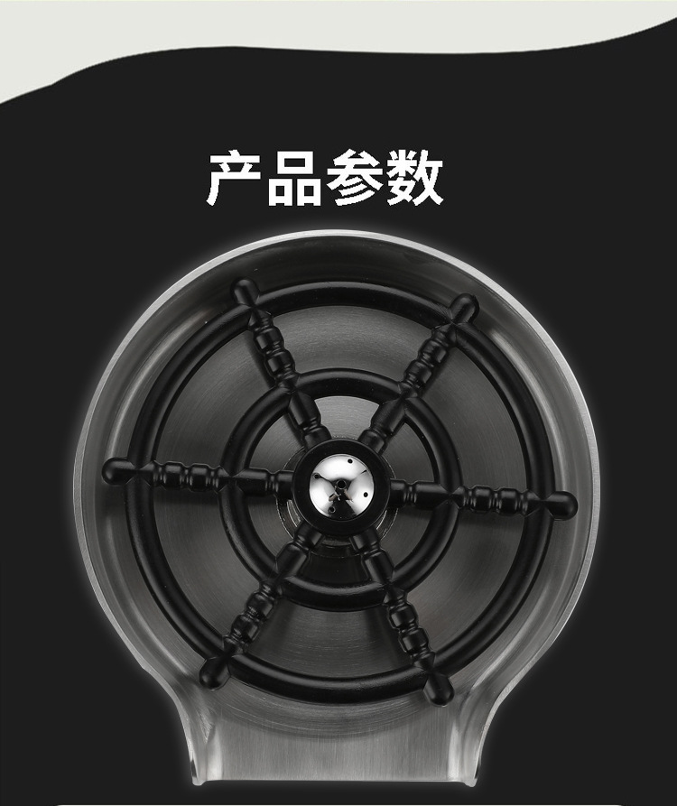 Bar counter cleaning nozzle, household stainless steel fully automatic cup maker, coffee and milk tea shop bottle washer, cup washer, high pressure undefined