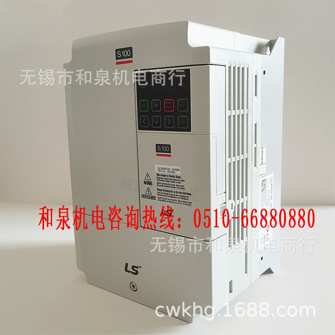 全新LS变频器 LSLV0055S100-4EONNM LSLV0075S100-2EONNM拍前询价