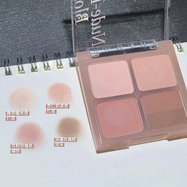Good gentle! Five-color daily light face commuter full matte eye shadow plate low saturated lotus root starch brown plate milk tea earth color