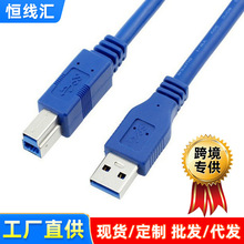 USB3.0�D�Ӿ�A��B�����ݽz�B�Ӹ��ٷ���USB3.0��ӡ�C������5Gbps