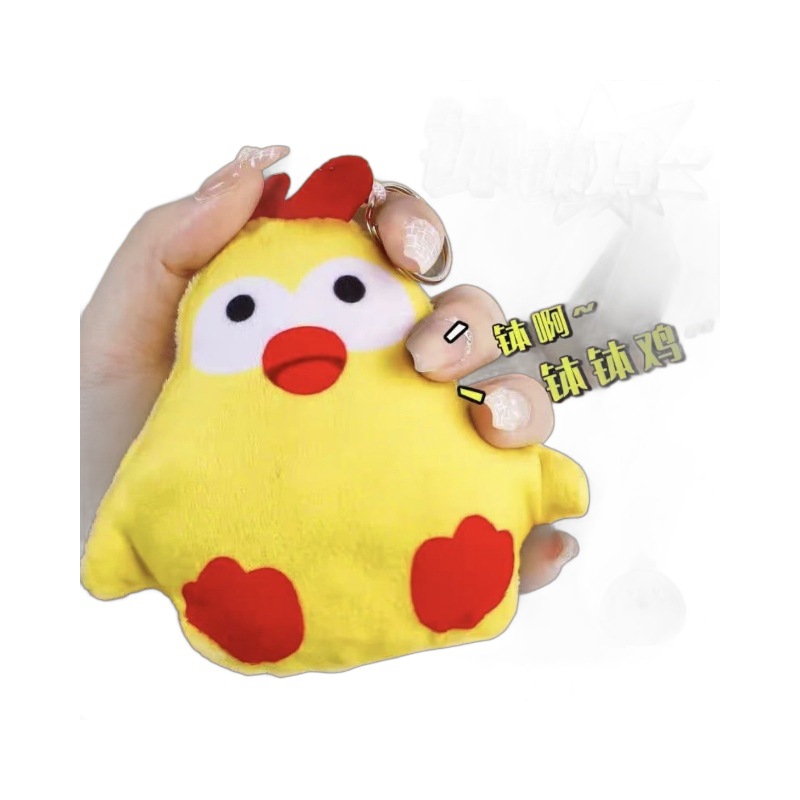 Un gran llavero de voz de plátano, una muñeca divertida, un colgante para dar a una amiga una muñeca de voz de peluche.