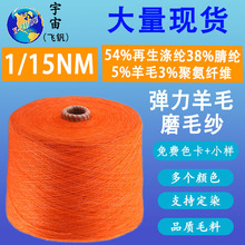 �S�����l15֧��ʽ��������ĥë��  54%������]3���]5��ë��ë��