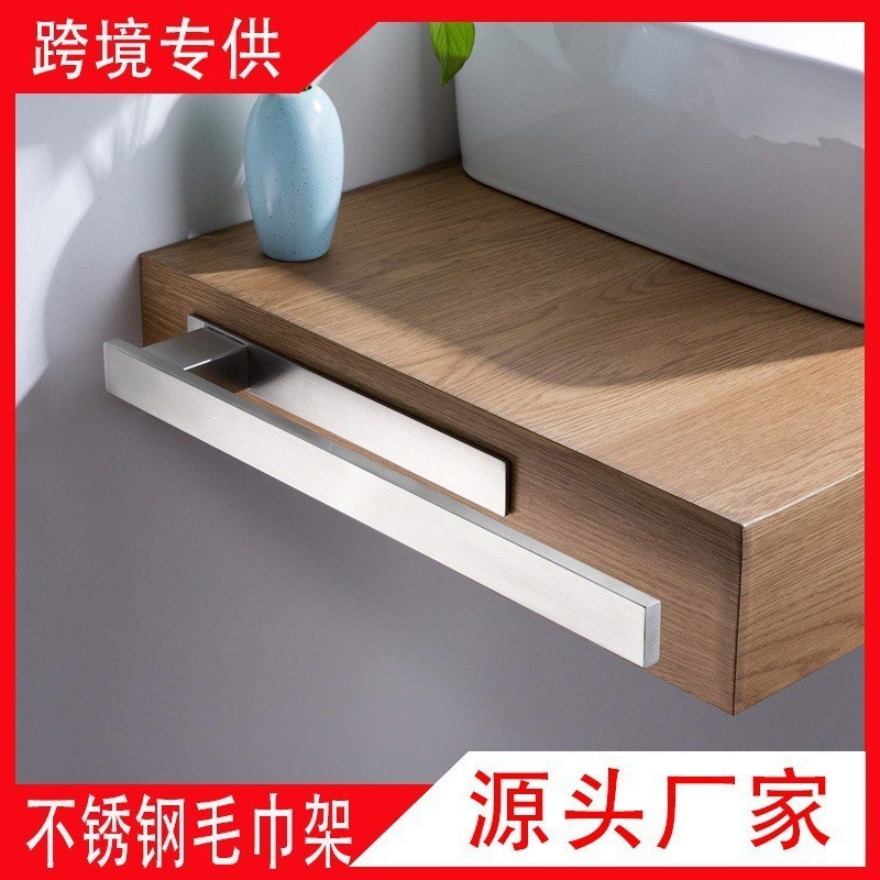 Stainless Steel Towel Rack Set Bathroom Storage Rack Toilet Paper Towel Bar Washbasin Home Bathroom