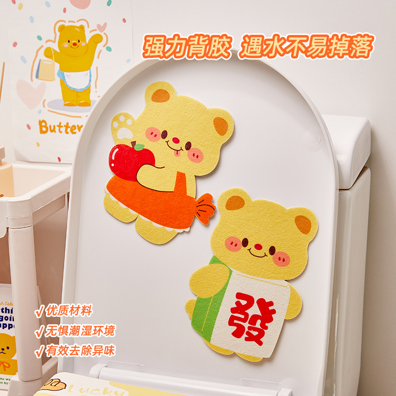 Queso oso inodoro desodorante autoadhesivo olor extraño fieltro perfumado inodoro asiento inodoro dibujos animados adhesivos decoración