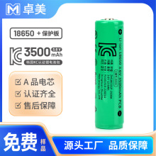 18650늳3.7Vɳ3500mAh^ӱonKCJC늳