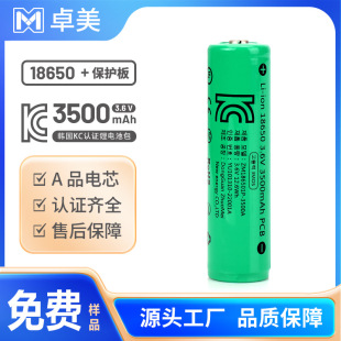 18650�늳�3.7V�ɳ��3500mAh���^�ӱ��o���n��KC�J�C����늳�