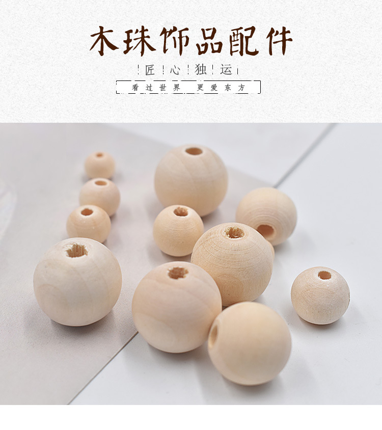 木珠-1-1.jpg