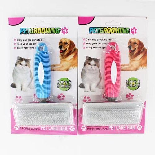 Factory direct sales pet comb dog comb cat comb anti-slip handle small, medium and large cats and dogs grooming pet supplies