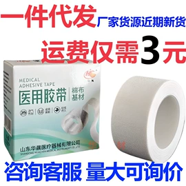 护手霜;妊娠检测试纸（验孕试纸）;其他救生器材