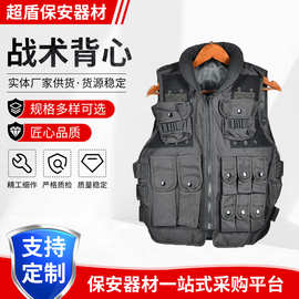 战术背心 巡逻防护马甲带魔术贴标马甲 作训马甲 厚款战术背心