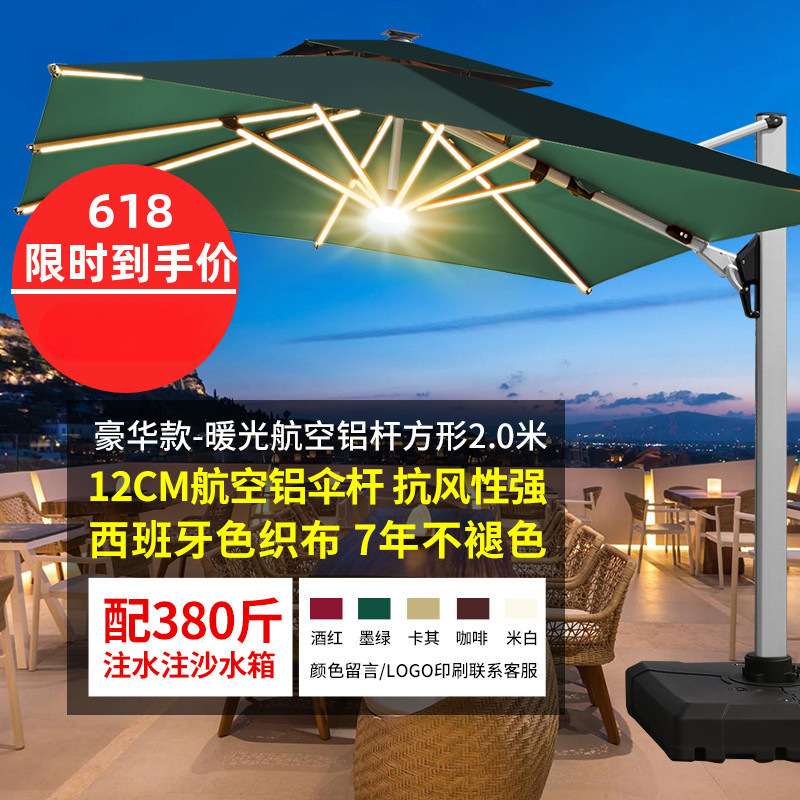 [Flagship wind-resistant model with warm light strip] Beidou space aluminum square 2.5 meters with 380 pounds