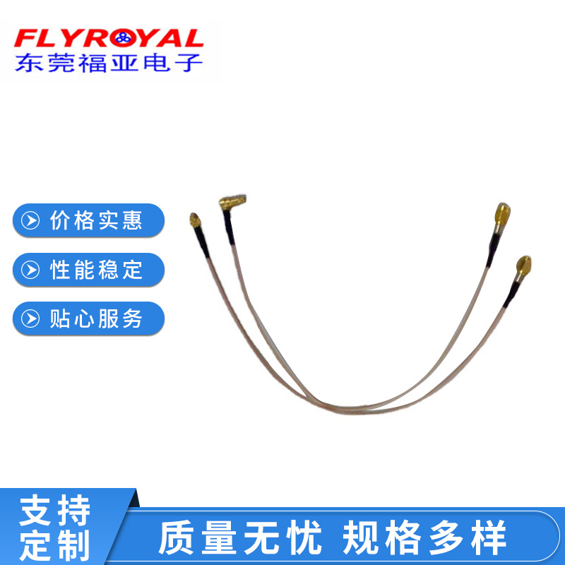 生 产销售手机测试线/RF 同轴线/ RF MARF-003-SMA/J馈线天线