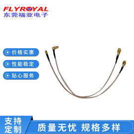 生 产销售手机测试线/RF 同轴线/ RF MARF-003-SMA/J馈线天线