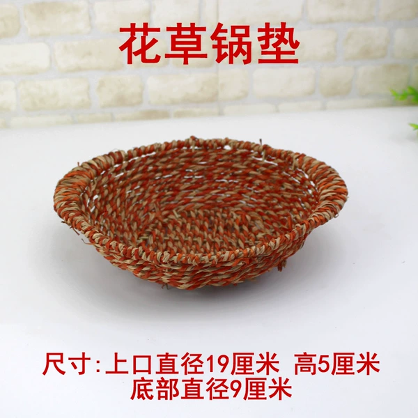 Flower pot holder 19*5*9 [Dark version]