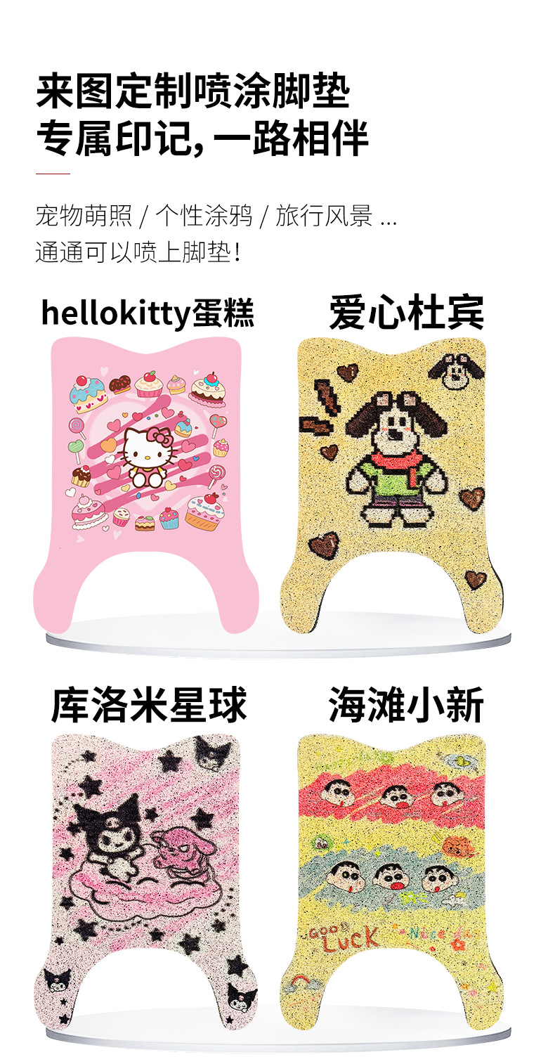 Yadi Yuanqi Electric Vehicle Foot Pads, Battery Vehicle Wire Rings, Waterproof and Anti-Slip Foot Pads, Thickeneded Cartoon Wire Rings, Wear-Resistant