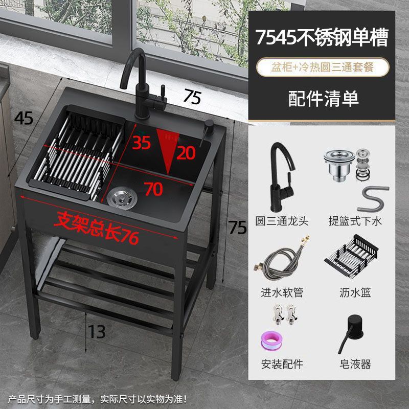 ブラケット付きブラックシンク シングルシンク 家庭用一体型床置きシンク キッチン ダブルシンク ステンレスシンク シンク|undefined