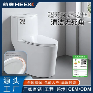 无唇美标CUPC认证跨境外贸普通马桶强劲瀑布式对冲水虹吸式坐便器