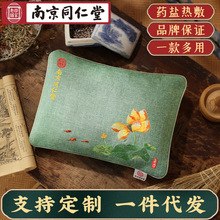 ͬ���ô��}���w���}����΢���t�ӟ����}�����}�������������}��