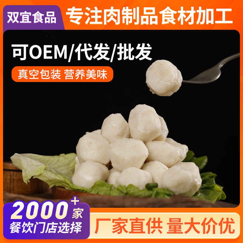 手工纯鱼丸湖北特产实心鱼丸火锅烧烤食材鱼蛋冷冻半成品食材