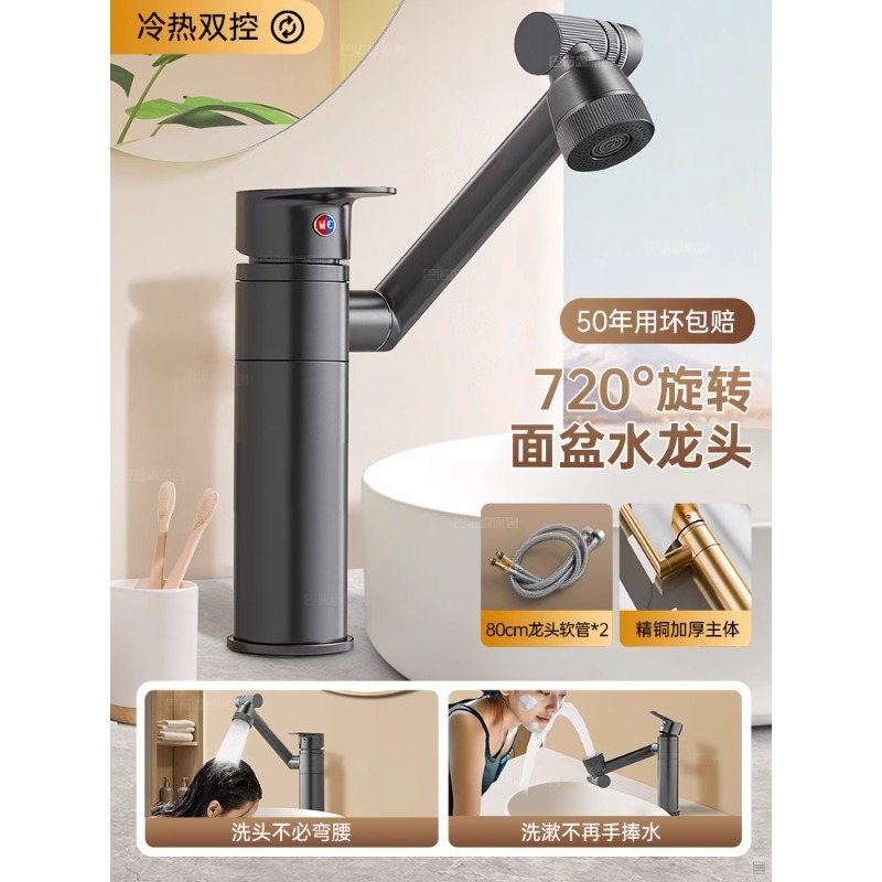 全銅製洗面器温水および冷水蛇口兼用洗面器洗面器浴室洗面器高さユニバーサル多機能蛇口|undefined