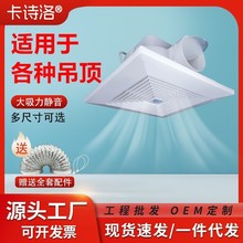 天花吸顶式管道排气扇抽风机卫生间卧室集成吊顶排风扇排烟低噪音